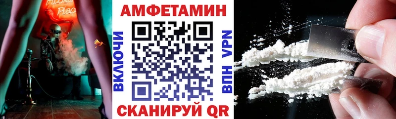 АМФЕТАМИН Розовый площадка формула Богородск купить
