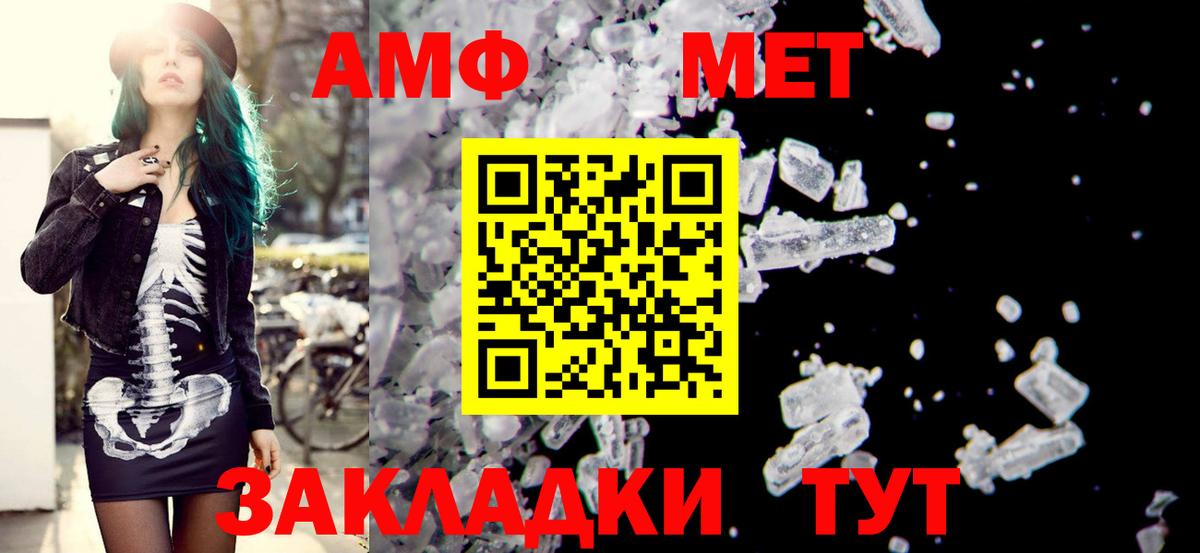 ГЕРОИН Богородск