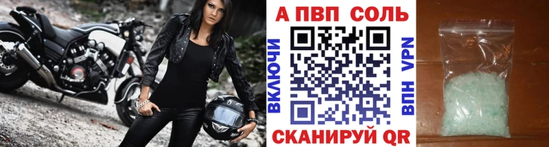 как найти закладки  Богородск  A PVP СК КРИС 
