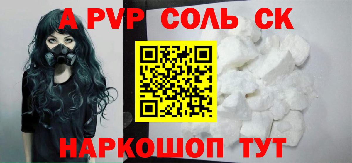 Богородск  даркнет сайт  Alfa_PVP  Alfa_PVP кристаллы  APVP СК  Вход с VPN  Alpha PVP СК 