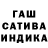 МАРИХУАНА конопля Trasher_