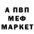 КОКАИН 97% Anastazius Cyriacus