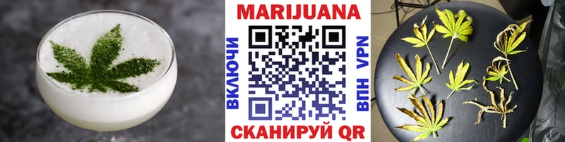 Печенье с ТГК марихуана  МЕГА зеркало  Богородск 