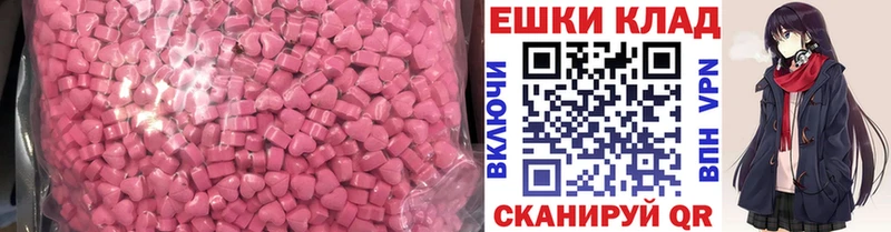 наркота  hydra маркетплейс  Экстази 280 MDMA  Богородск 