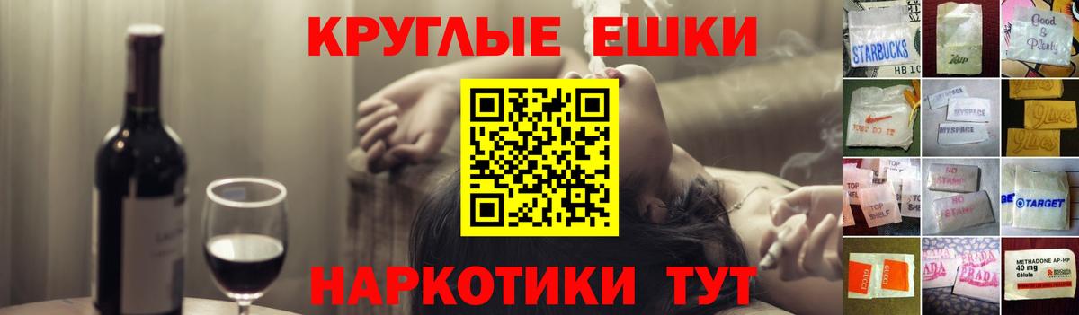ЭКСТАЗИ 300 mg  Вход с VPN  Богородск  Ecstasy бентли 