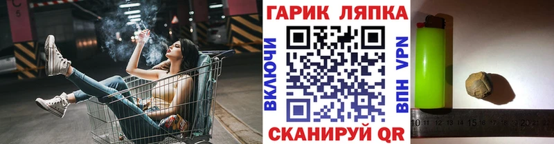ГАШИШ ice o lator Богородск