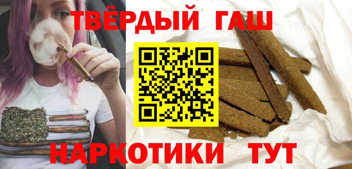 ГАШ убойный Богородск
