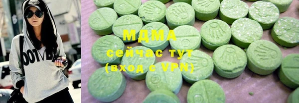 бутират Абаза