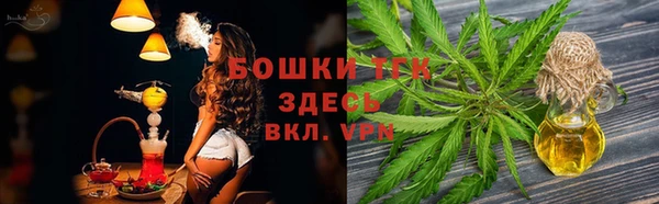 бутират Абаза