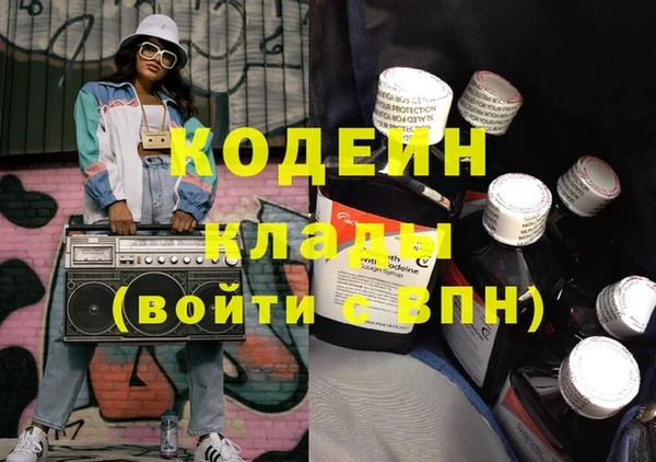 бутират Абаза