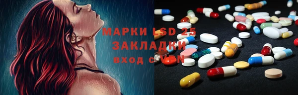 трава Абинск