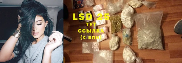 бутират Абаза