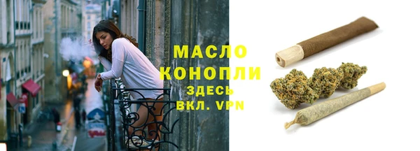 бутират Абаза