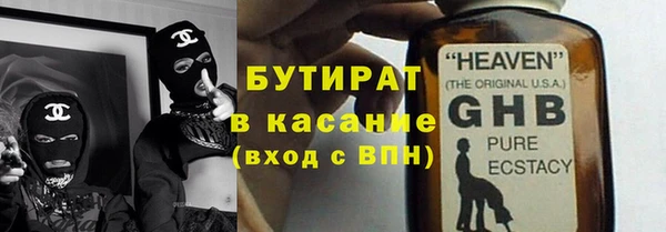 трава Абинск
