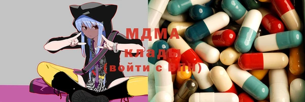бутират Абаза