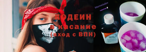 бутират Абаза