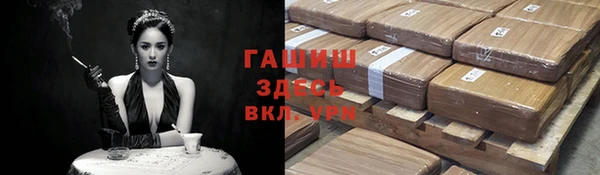бутират Абаза