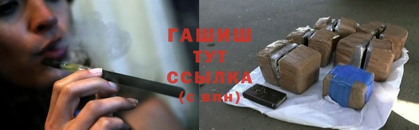 трава Абинск
