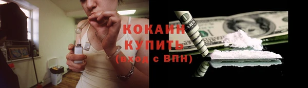 кокс Абдулино