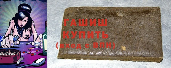 бутират Абаза