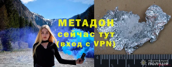 трава Абинск
