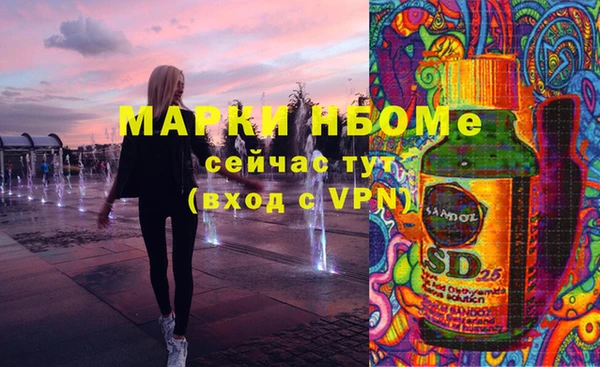 трава Абинск