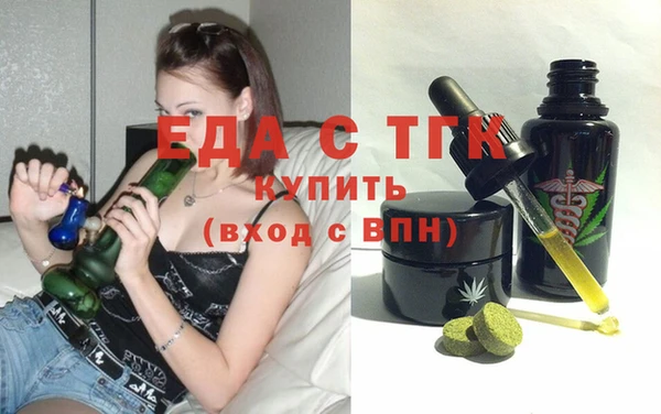 трава Абинск