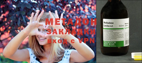 бутират Абаза