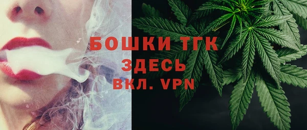 бошки Семикаракорск