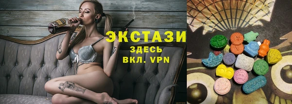 бутират Абаза