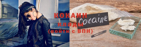 трава Абинск