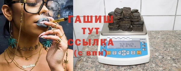 трава Абинск