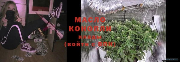 трава Абинск