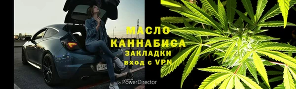 трава Абинск