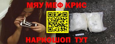 амф Апшеронск