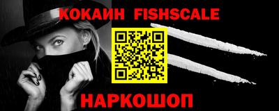 эйфоретик Волжск