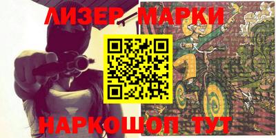 марки nbome Волгодонск