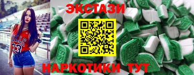 амф Апшеронск