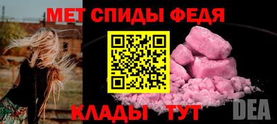амф Апшеронск