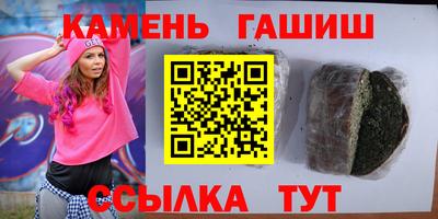 герыч Аргун