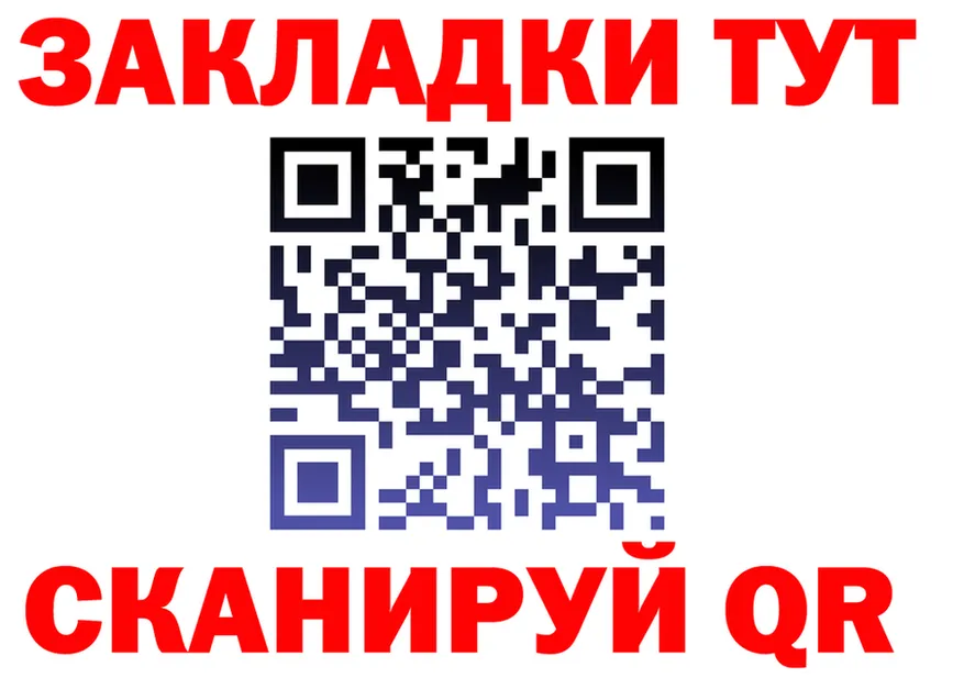 АМФ 97% зеркало дарк нет кракен Богородск