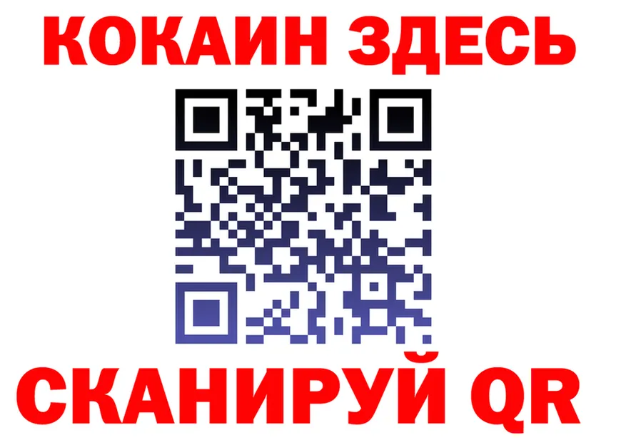 COCAIN Fish Scale ссылки маркетплейс mega Богородск
