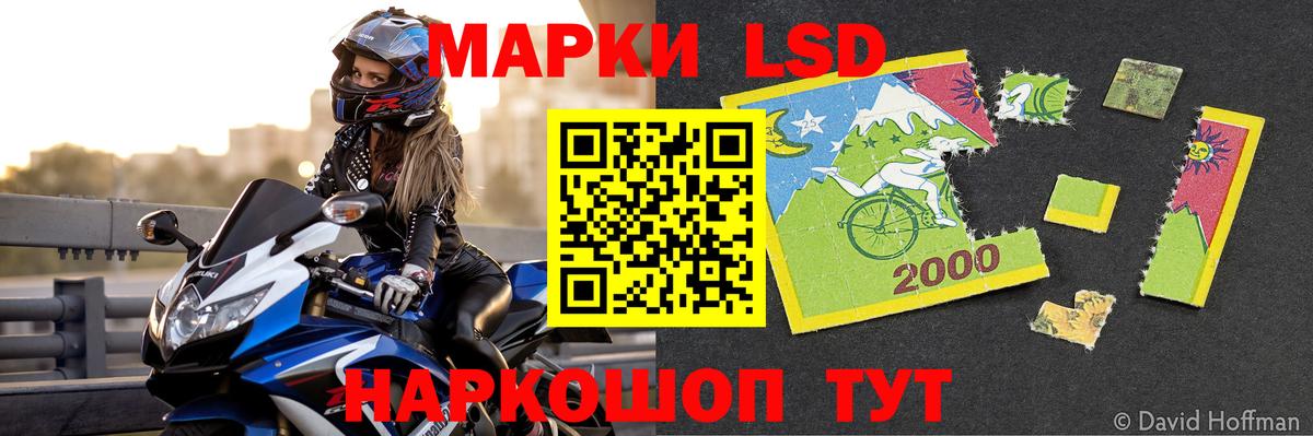 ЛСД экстази  Лсд 25 экстази кислота  Вход с VPN  Богородск  ЛСД экстази ecstasy 