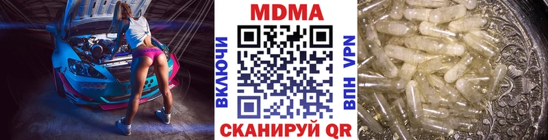 хочу наркоту  мега tor  МДМА Molly  Богородск 