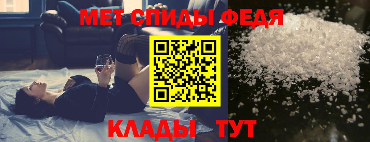 Лсд 25  Богородск  Вход с VPN  Марихуана  Меф МЯУ МЯУ  Меф   Канабис  Альфа ПВП СК   Гашиш 