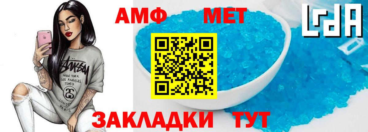 МЕТАМФЕТАМИН винт  МЕТАМФЕТАМИН винт  Богородск  Вход с VPN 