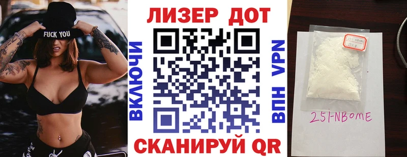 Наркотические марки 1,8мг  Богородск 