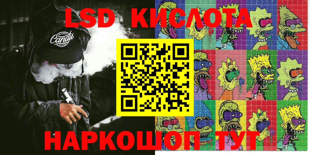 Марки 25I-NBOMe  Марки N-bome 1500мкг  Вход с VPN  Богородск 