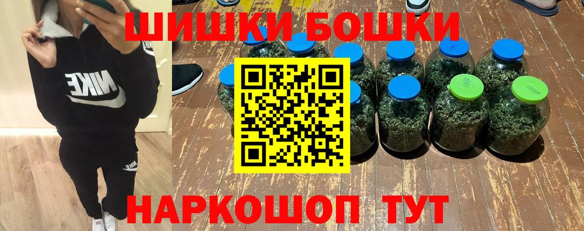 Конопля план  Марихуана LSD WEED  Шишки марихуана Amnesia  Бошки марихуана THC 21%  Вход с VPN  Богородск 